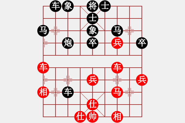 象棋棋譜圖片：你真煩[3461702106] -VS- 橫才俊儒[292832991] - 步數(shù)：50 