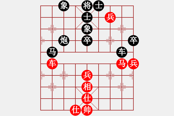 象棋棋譜圖片：你真煩[3461702106] -VS- 橫才俊儒[292832991] - 步數(shù)：70 