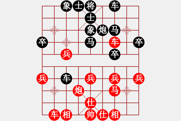 象棋棋譜圖片：秦勁松 先和 焦明理 - 步數(shù)：30 