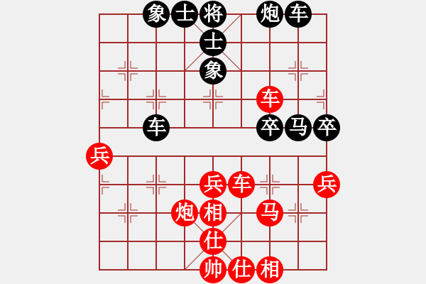 象棋棋譜圖片：秦勁松 先和 焦明理 - 步數(shù)：50 