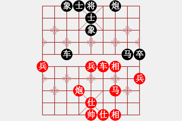 象棋棋譜圖片：秦勁松 先和 焦明理 - 步數(shù)：60 