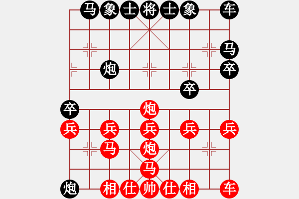 象棋棋譜圖片：聞棋起舞(6段)-勝-老鐵子(5段) - 步數：20 