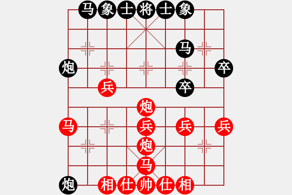 象棋棋譜圖片：聞棋起舞(6段)-勝-老鐵子(5段) - 步數：30 