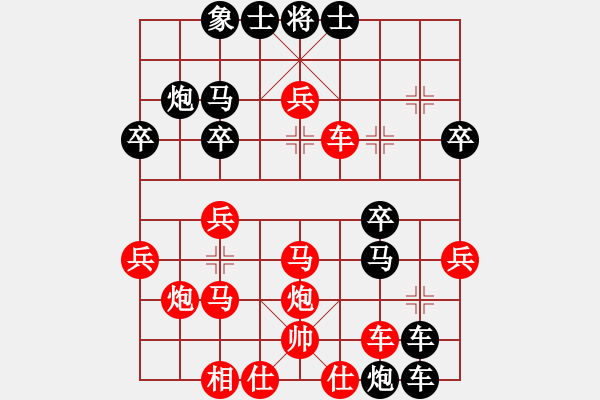 象棋棋譜圖片：第10輪9臺(tái) 山東李翰林先和山西牛志峰 - 步數(shù)：30 