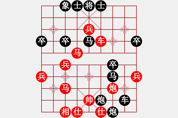 象棋棋譜圖片：第10輪9臺(tái) 山東李翰林先和山西牛志峰 - 步數(shù)：40 