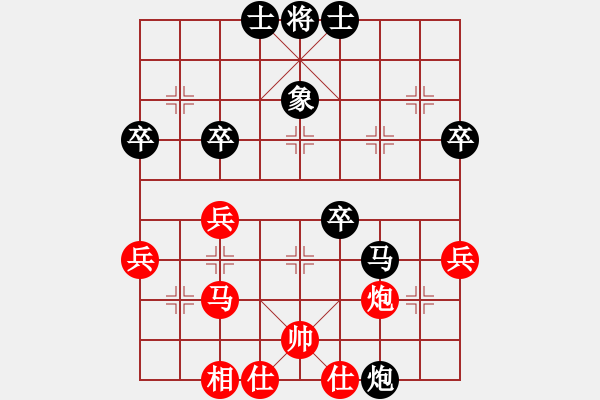 象棋棋譜圖片：第10輪9臺(tái) 山東李翰林先和山西牛志峰 - 步數(shù)：48 