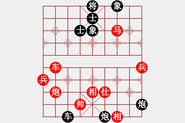 象棋棋譜圖片：袁瑚澤 先負(fù) 張澤海 - 步數(shù)：100 