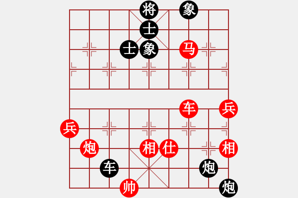 象棋棋譜圖片：袁瑚澤 先負(fù) 張澤海 - 步數(shù)：110 