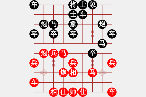 象棋棋譜圖片：袁瑚澤 先負(fù) 張澤海 - 步數(shù)：20 