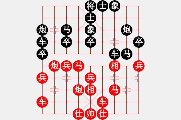 象棋棋譜圖片：袁瑚澤 先負(fù) 張澤海 - 步數(shù)：30 