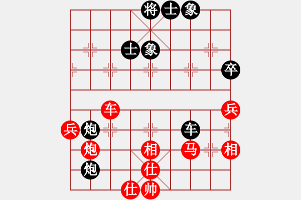 象棋棋譜圖片：袁瑚澤 先負(fù) 張澤海 - 步數(shù)：80 