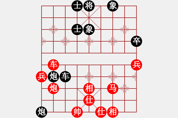 象棋棋譜圖片：袁瑚澤 先負(fù) 張澤海 - 步數(shù)：90 