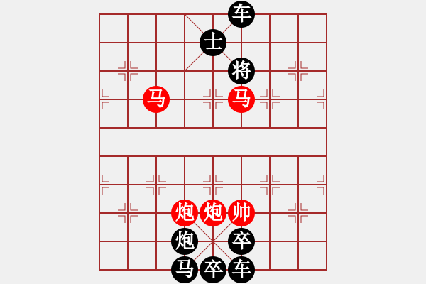 象棋棋譜圖片：三角四方（2501） 孫達(dá)軍擬局 - 步數(shù)：20 