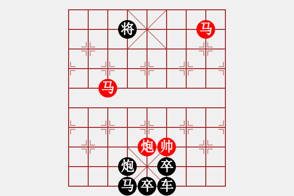 象棋棋譜圖片：三角四方（2501） 孫達(dá)軍擬局 - 步數(shù)：40 