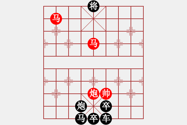 象棋棋譜圖片：三角四方（2501） 孫達(dá)軍擬局 - 步數(shù)：49 