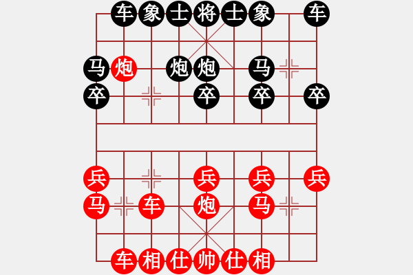 象棋棋譜圖片：湖南衡山曾吳奈VS小鄭學(xué)棋(2014-6-23) - 步數(shù)：20 