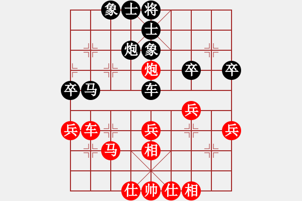 象棋棋谱图片：湖南衡山曾吴奈VS小郑学棋(2014-6-23) - 步数：40 