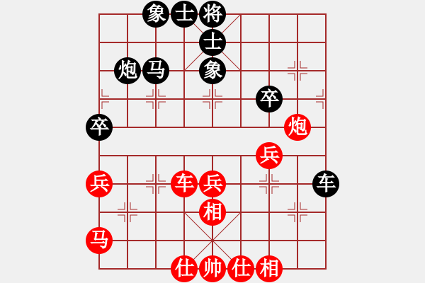 象棋棋谱图片：湖南衡山曾吴奈VS小郑学棋(2014-6-23) - 步数：50 