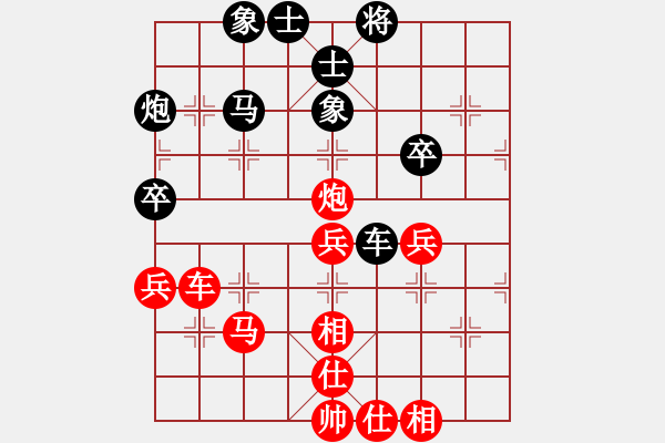 象棋棋谱图片：湖南衡山曾吴奈VS小郑学棋(2014-6-23) - 步数：60 