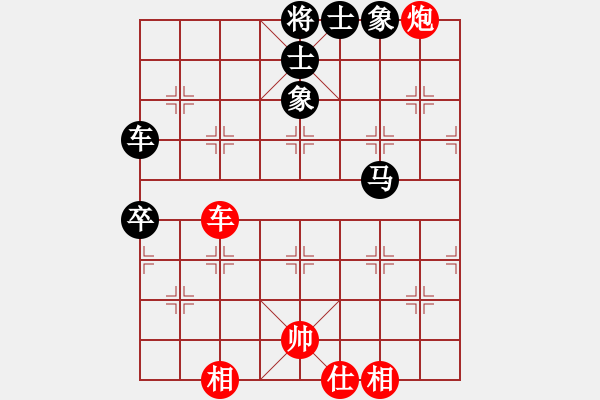 象棋棋譜圖片：龍神戰(zhàn)旗(9段)-負(fù)-專砍男棋手(6段) - 步數(shù)：100 