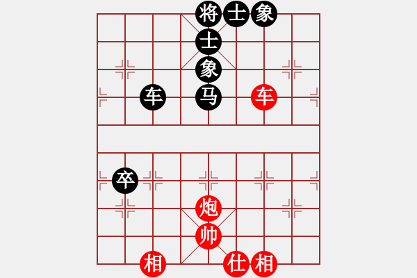 象棋棋譜圖片：龍神戰(zhàn)旗(9段)-負(fù)-專砍男棋手(6段) - 步數(shù)：110 