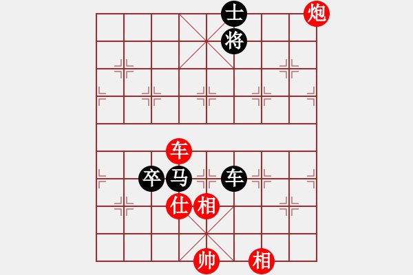 象棋棋譜圖片：龍神戰(zhàn)旗(9段)-負(fù)-?？衬衅迨?6段) - 步數(shù)：140 