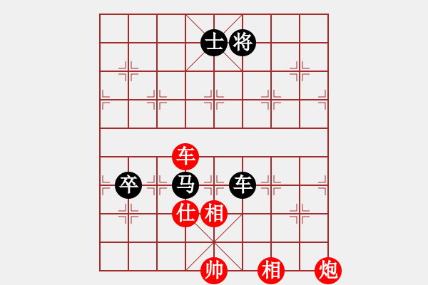 象棋棋譜圖片：龍神戰(zhàn)旗(9段)-負(fù)-專砍男棋手(6段) - 步數(shù)：150 