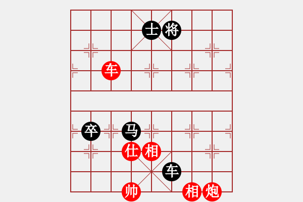 象棋棋譜圖片：龍神戰(zhàn)旗(9段)-負(fù)-?？衬衅迨?6段) - 步數(shù)：160 