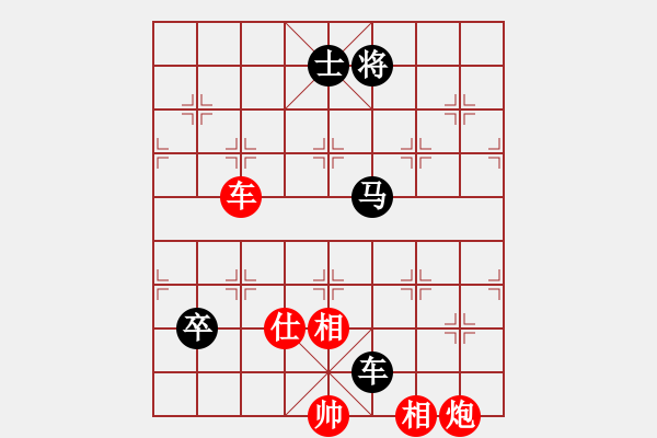 象棋棋譜圖片：龍神戰(zhàn)旗(9段)-負(fù)-?？衬衅迨?6段) - 步數(shù)：170 