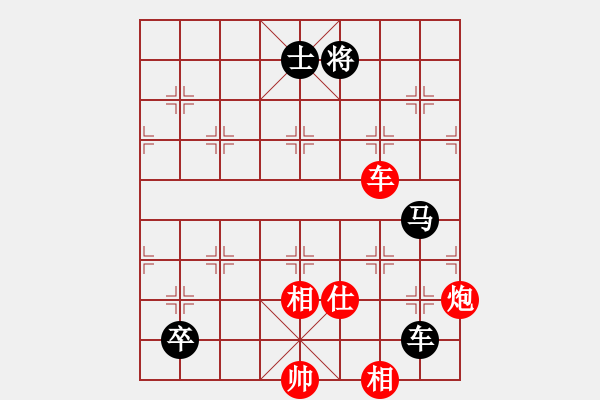 象棋棋譜圖片：龍神戰(zhàn)旗(9段)-負(fù)-?？衬衅迨?6段) - 步數(shù)：180 