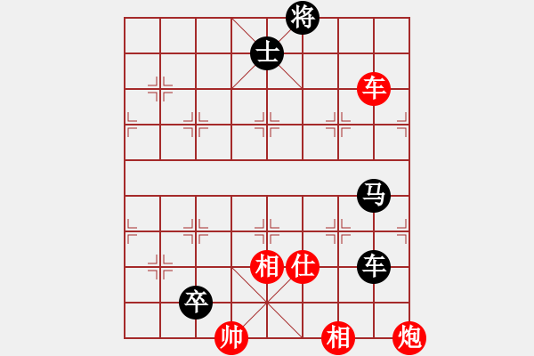 象棋棋譜圖片：龍神戰(zhàn)旗(9段)-負(fù)-?？衬衅迨?6段) - 步數(shù)：190 