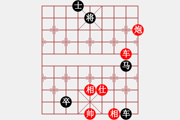 象棋棋譜圖片：龍神戰(zhàn)旗(9段)-負(fù)-專砍男棋手(6段) - 步數(shù)：200 