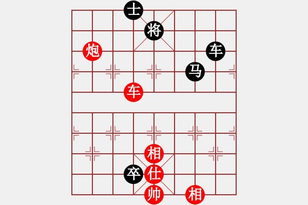 象棋棋譜圖片：龍神戰(zhàn)旗(9段)-負(fù)-?？衬衅迨?6段) - 步數(shù)：210 