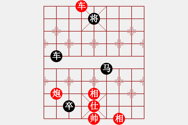 象棋棋譜圖片：龍神戰(zhàn)旗(9段)-負(fù)-?？衬衅迨?6段) - 步數(shù)：220 