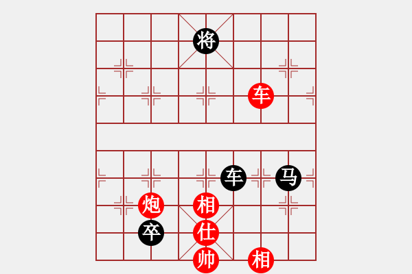 象棋棋譜圖片：龍神戰(zhàn)旗(9段)-負(fù)-?？衬衅迨?6段) - 步數(shù)：230 