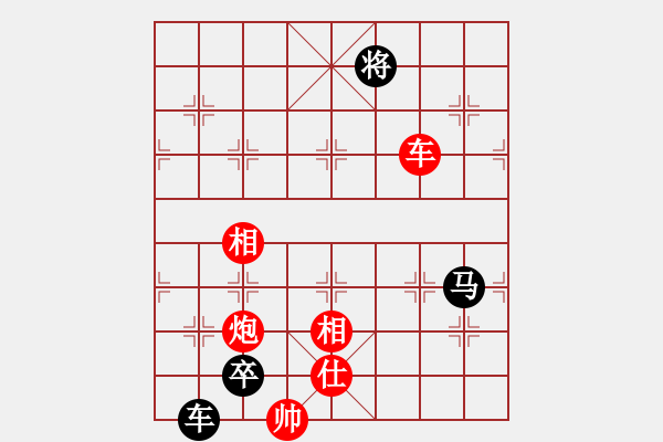 象棋棋譜圖片：龍神戰(zhàn)旗(9段)-負(fù)-?？衬衅迨?6段) - 步數(shù)：240 