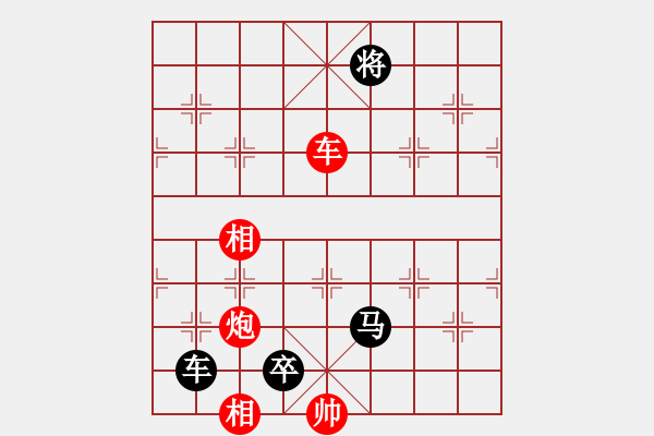 象棋棋譜圖片：龍神戰(zhàn)旗(9段)-負(fù)-?？衬衅迨?6段) - 步數(shù)：250 