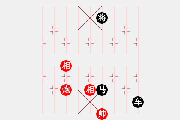 象棋棋譜圖片：龍神戰(zhàn)旗(9段)-負(fù)-?？衬衅迨?6段) - 步數(shù)：256 