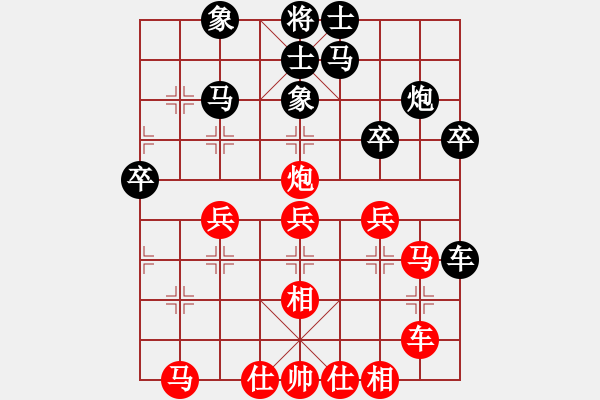 象棋棋譜圖片：龍神戰(zhàn)旗(9段)-負(fù)-專砍男棋手(6段) - 步數(shù)：40 