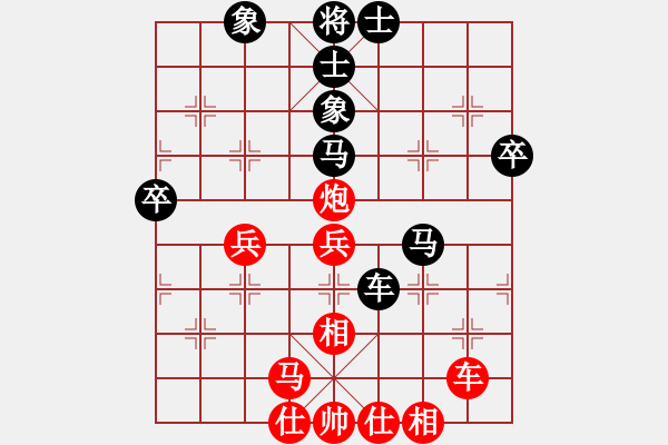 象棋棋譜圖片：龍神戰(zhàn)旗(9段)-負(fù)-?？衬衅迨?6段) - 步數(shù)：50 