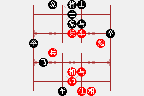 象棋棋譜圖片：龍神戰(zhàn)旗(9段)-負(fù)-?？衬衅迨?6段) - 步數(shù)：70 