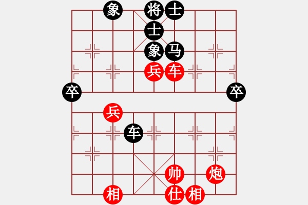 象棋棋譜圖片：龍神戰(zhàn)旗(9段)-負(fù)-?？衬衅迨?6段) - 步數(shù)：80 