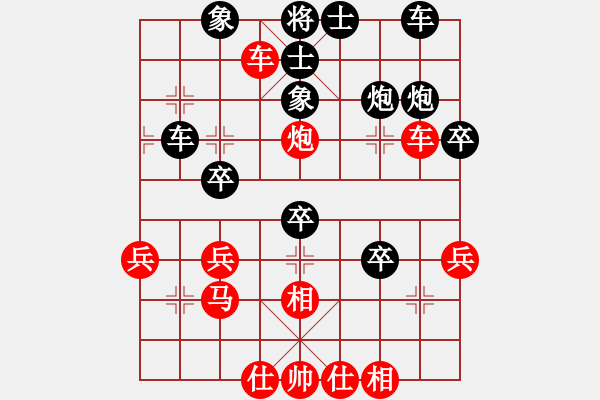 象棋棋譜圖片：九霄云天(4段)-勝-廈門第二刀(天帝) - 步數(shù)：40 