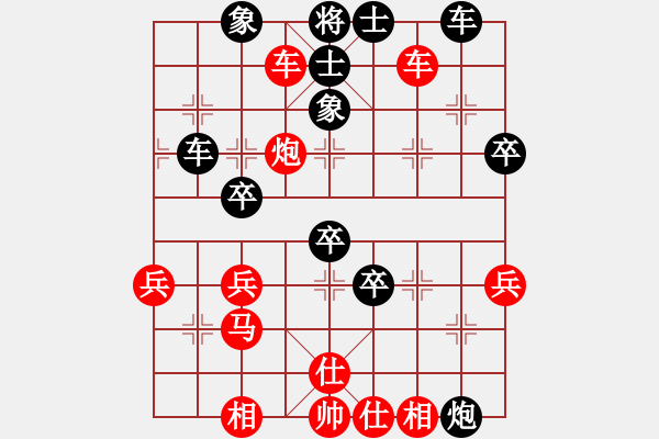 象棋棋譜圖片：九霄云天(4段)-勝-廈門第二刀(天帝) - 步數(shù)：50 