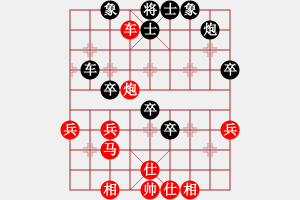 象棋棋譜圖片：九霄云天(4段)-勝-廈門第二刀(天帝) - 步數(shù)：60 