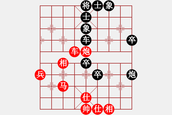 象棋棋譜圖片：九霄云天(4段)-勝-廈門第二刀(天帝) - 步數(shù)：70 