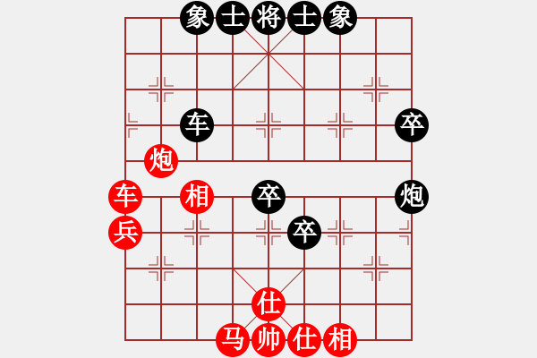 象棋棋譜圖片：九霄云天(4段)-勝-廈門第二刀(天帝) - 步數(shù)：80 