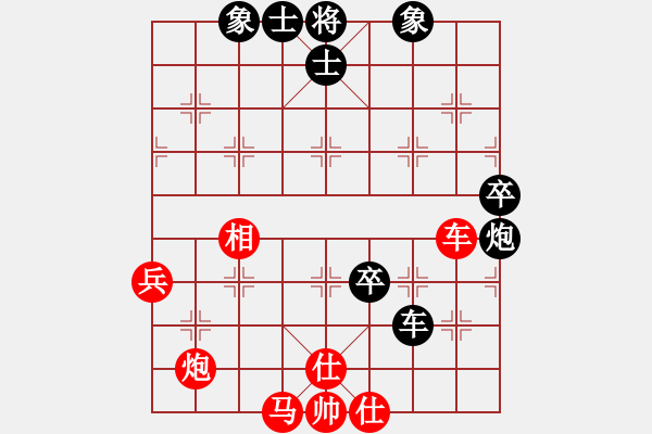 象棋棋譜圖片：九霄云天(4段)-勝-廈門第二刀(天帝) - 步數(shù)：90 