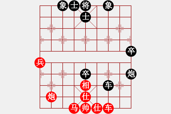 象棋棋譜圖片：九霄云天(4段)-勝-廈門第二刀(天帝) - 步數(shù)：97 