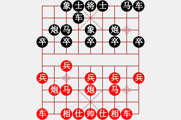 象棋棋譜圖片：2017江門第五屆潤祥杯陳樹雄先勝李有棋4 - 步數(shù)：10 